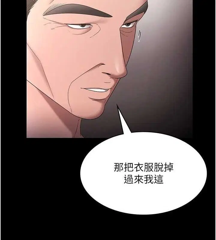 第71話