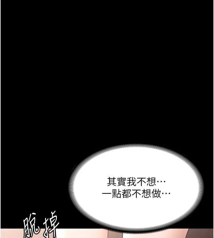 第71話