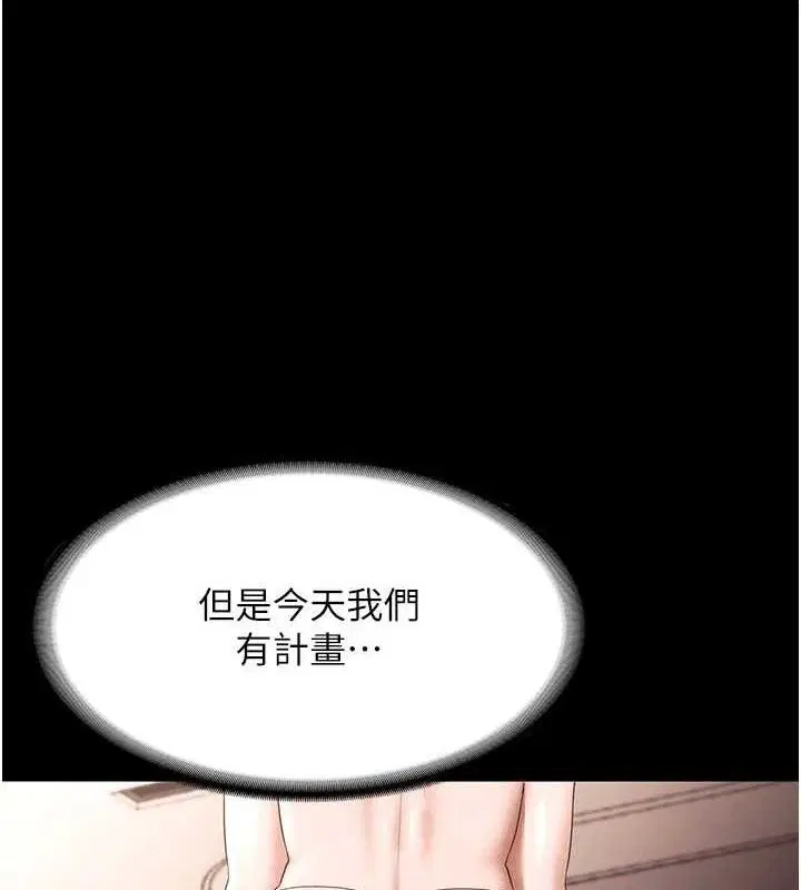 第71話