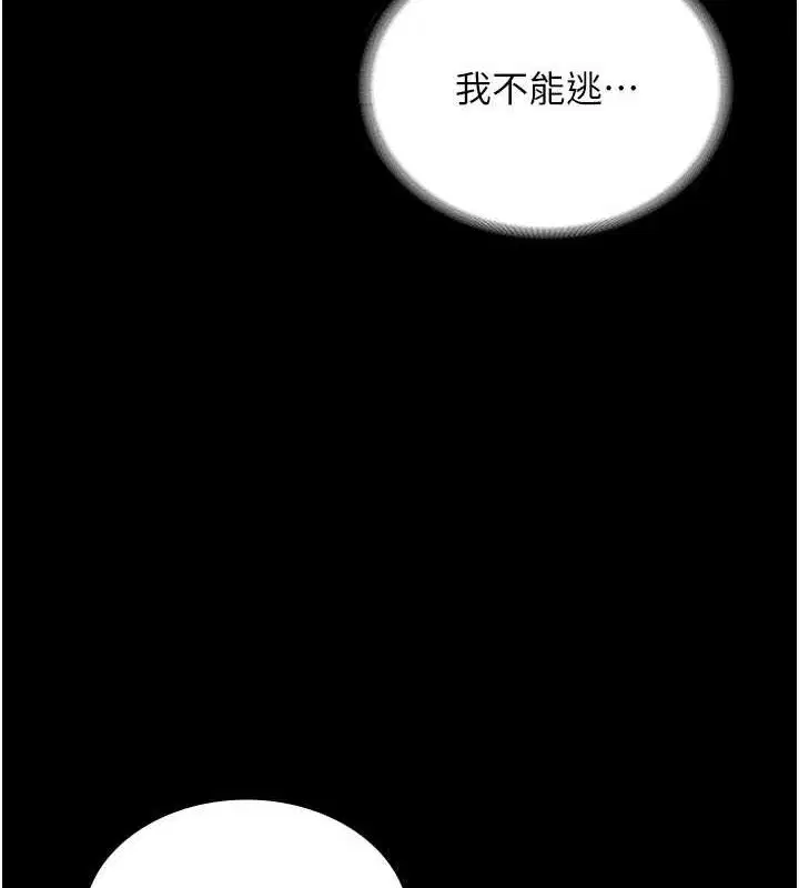第71話