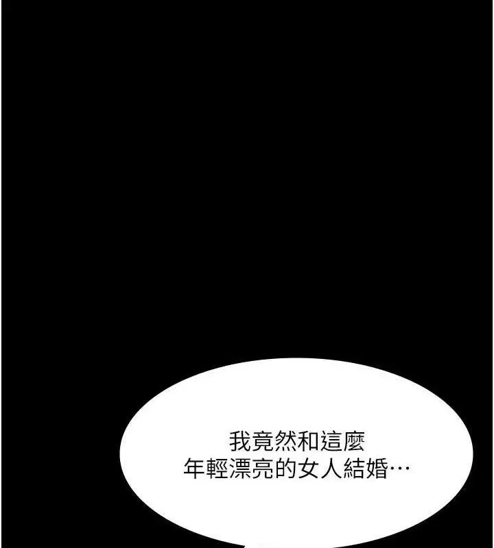 第71話
