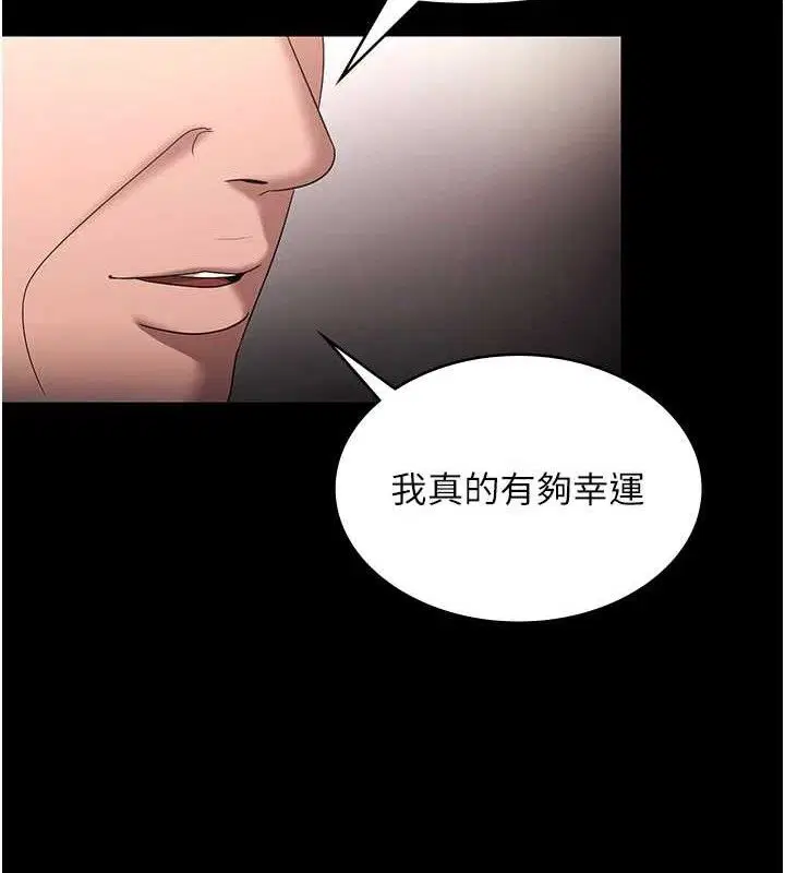 第71話