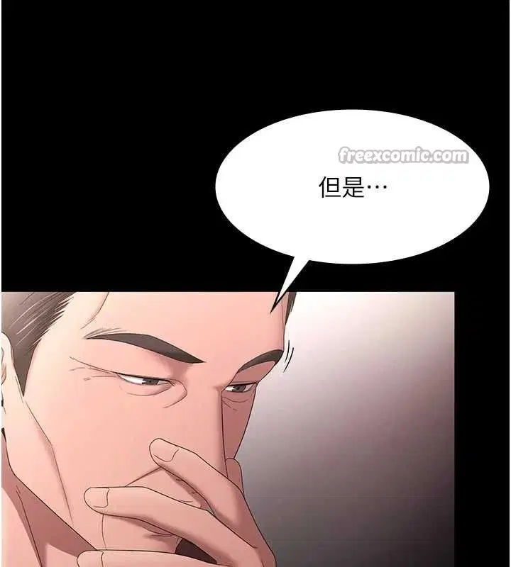 第71話