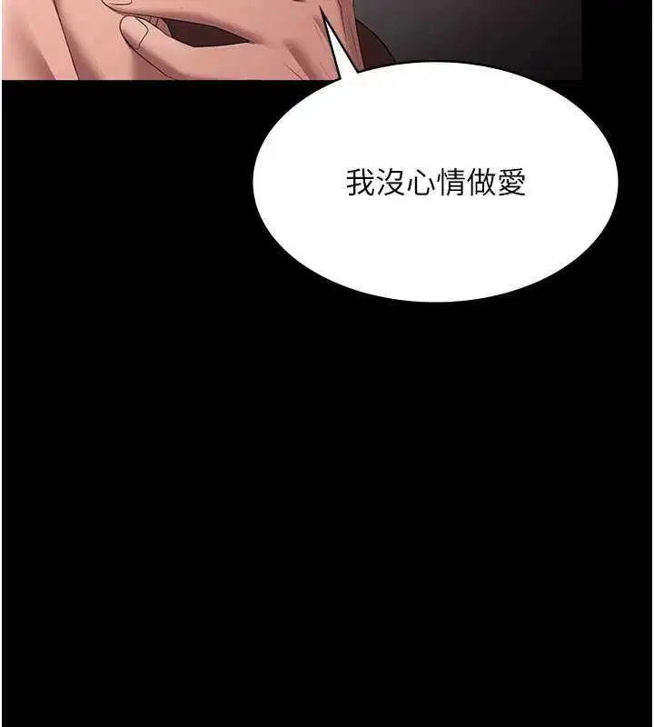 第71話