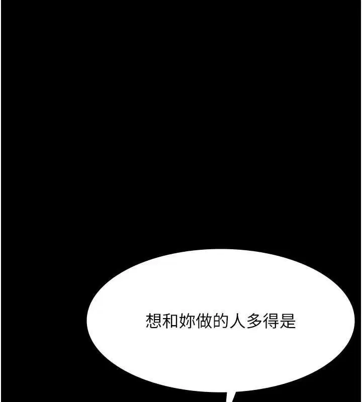 第71話