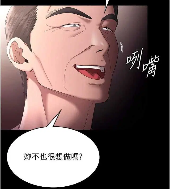 第71話