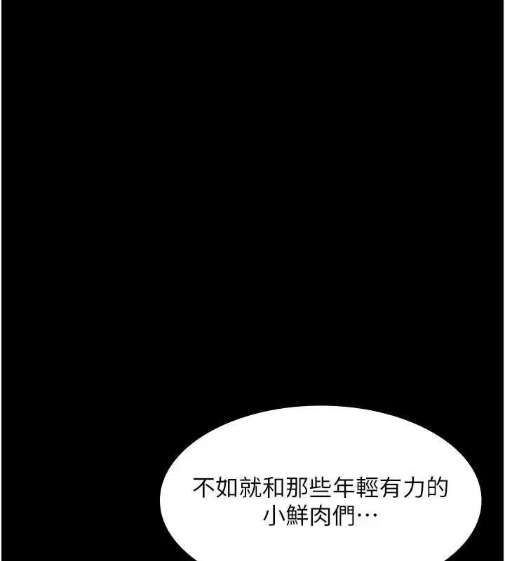 第71話
