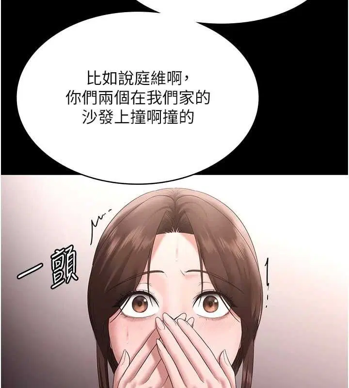 第71話