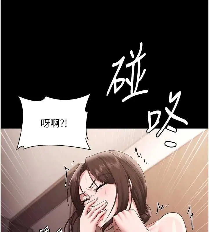 第71話