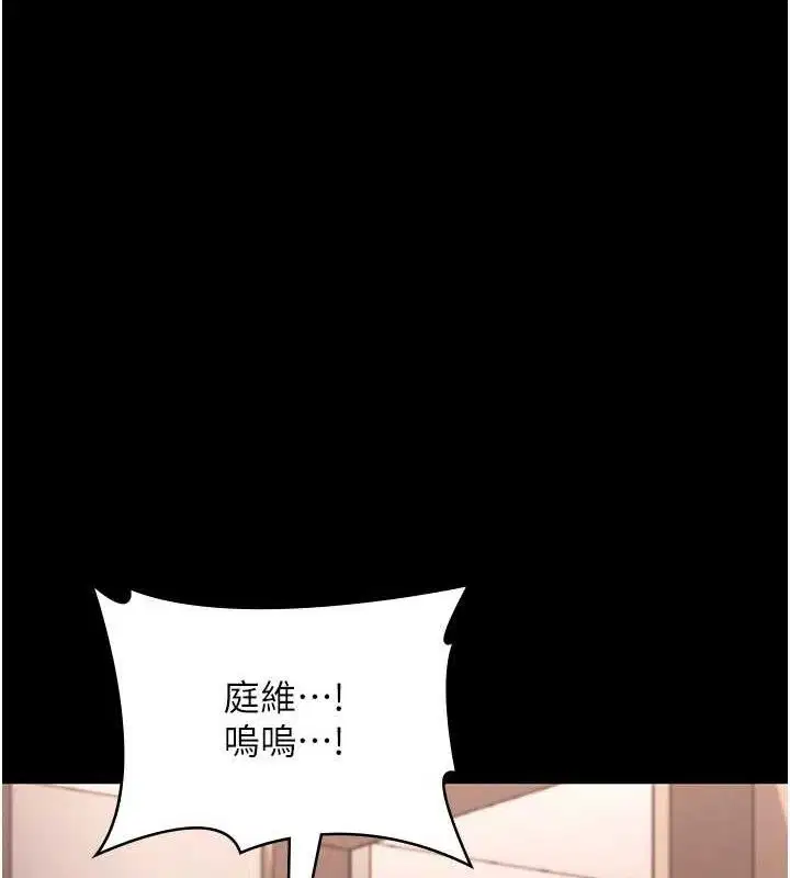 第71話