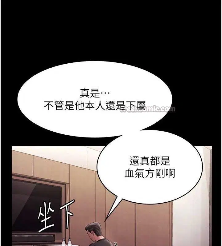 第71話
