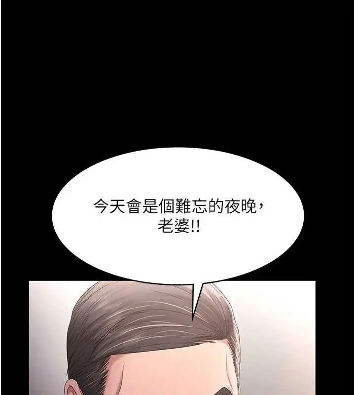 第71話
