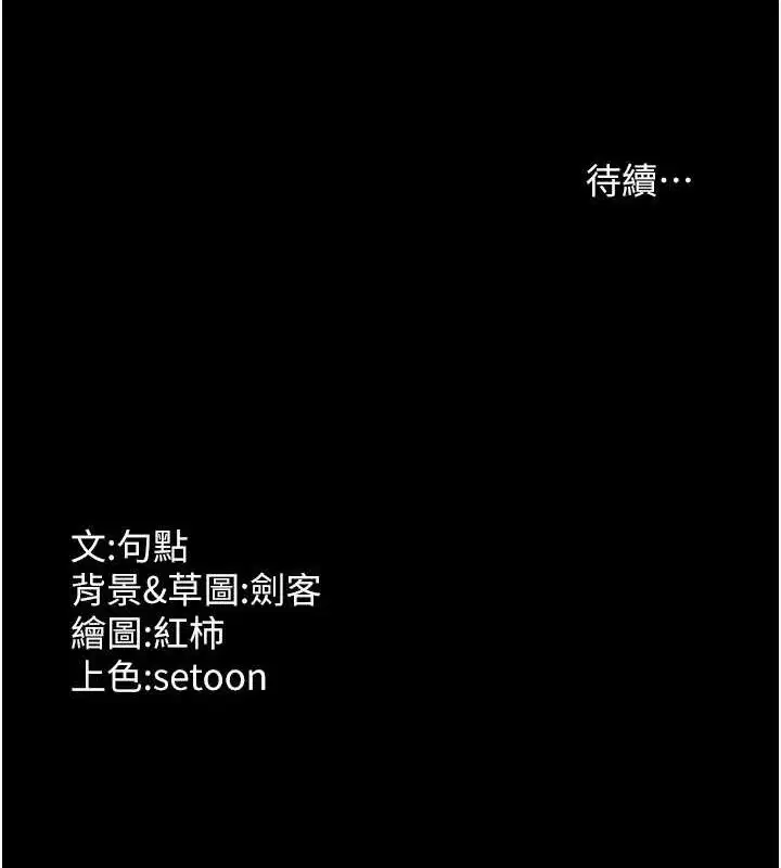 第71話