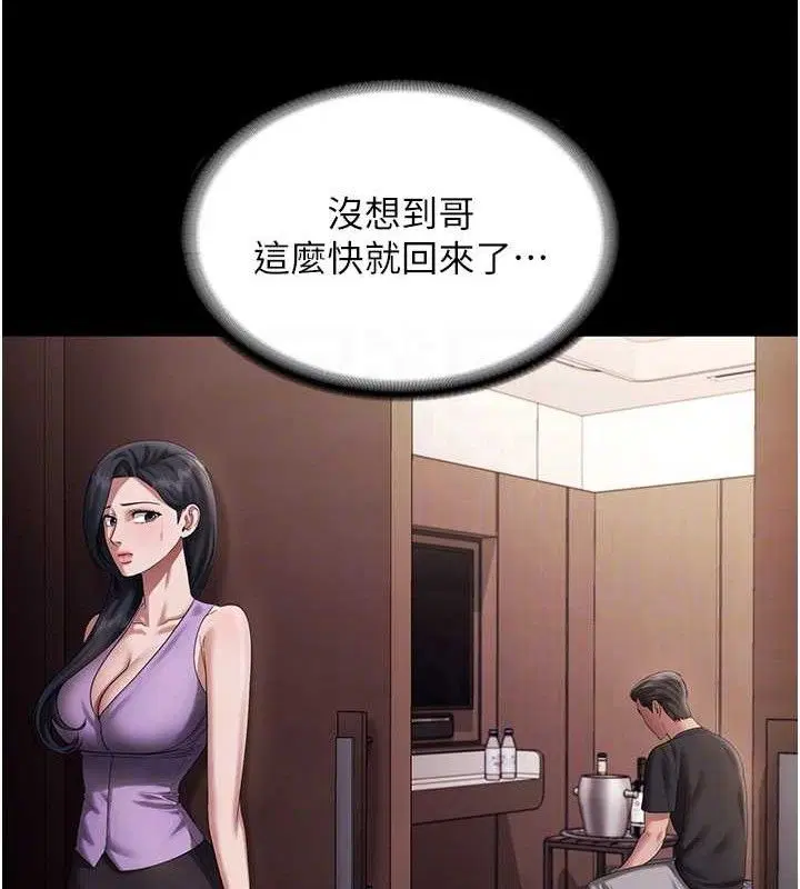 第71話