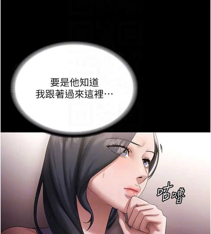 第71話