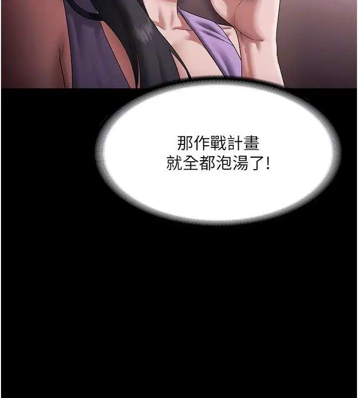第71話