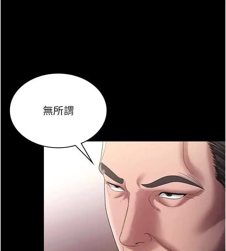 第71話