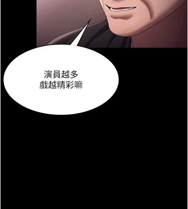 第71話