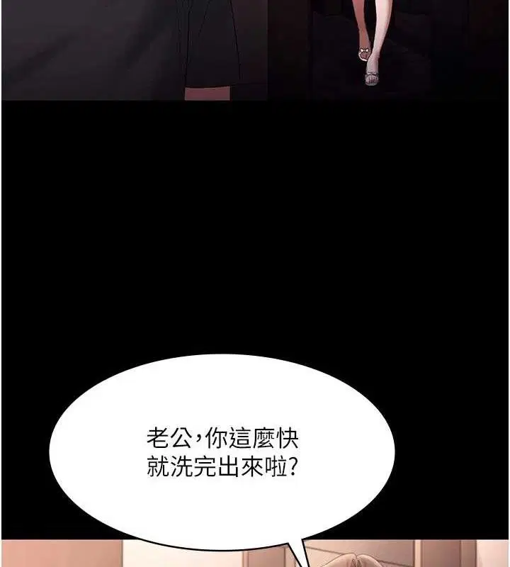 第71話