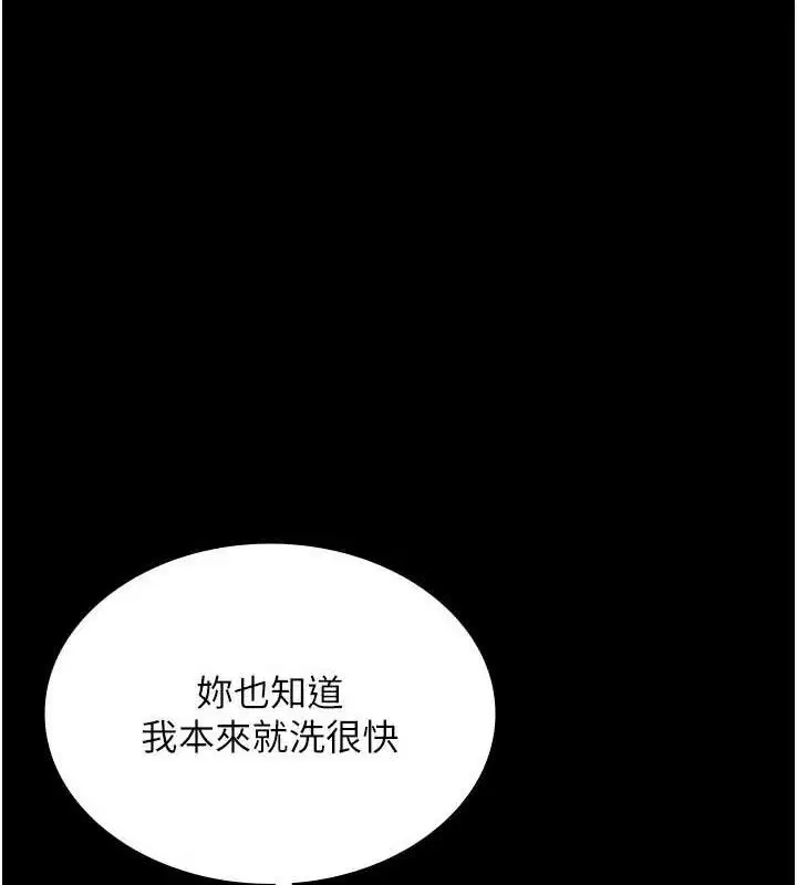 第71話