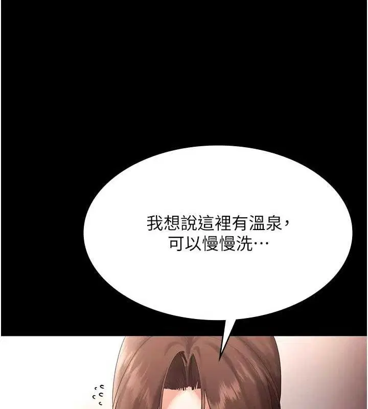 第71話