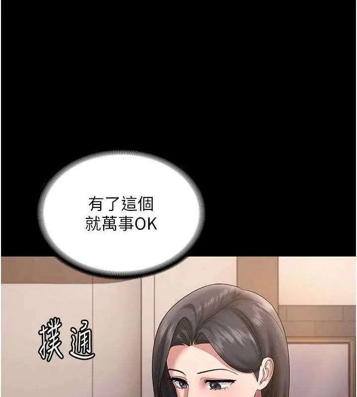 第71話