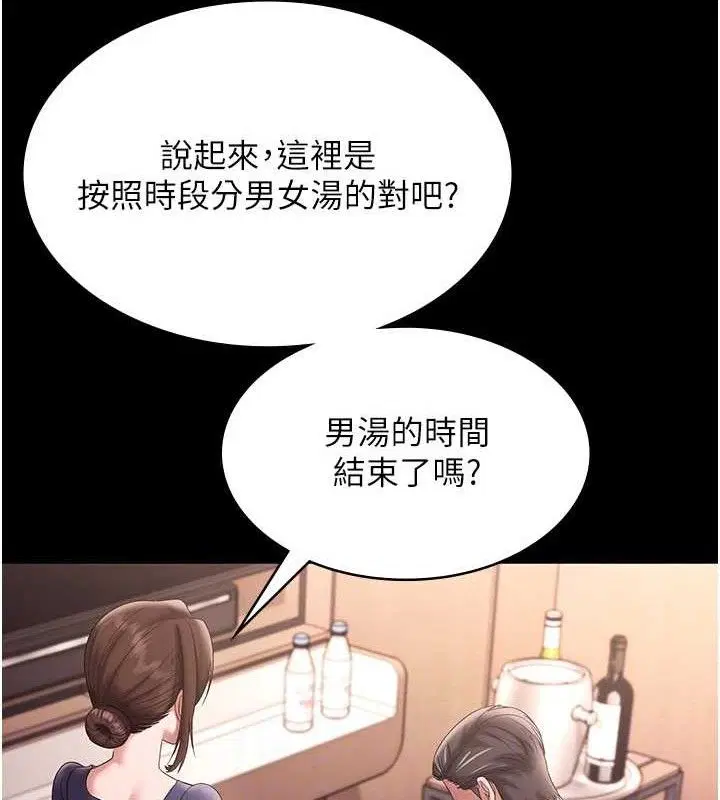 第71話