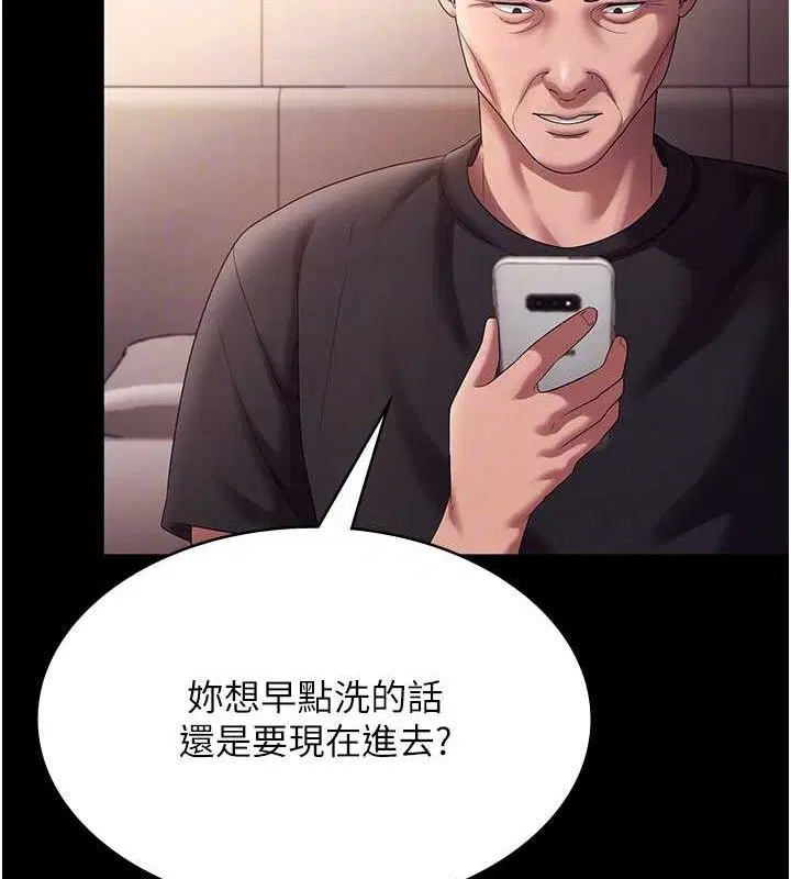 第71話