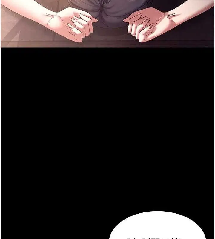 第71話