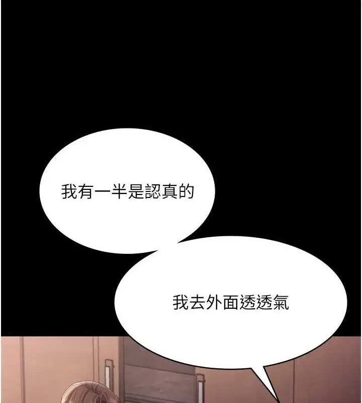 第71話