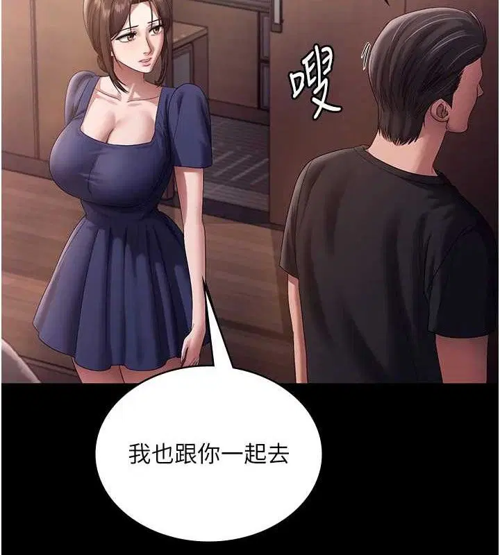 第71話