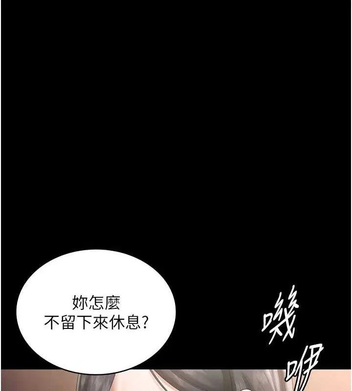 第71話