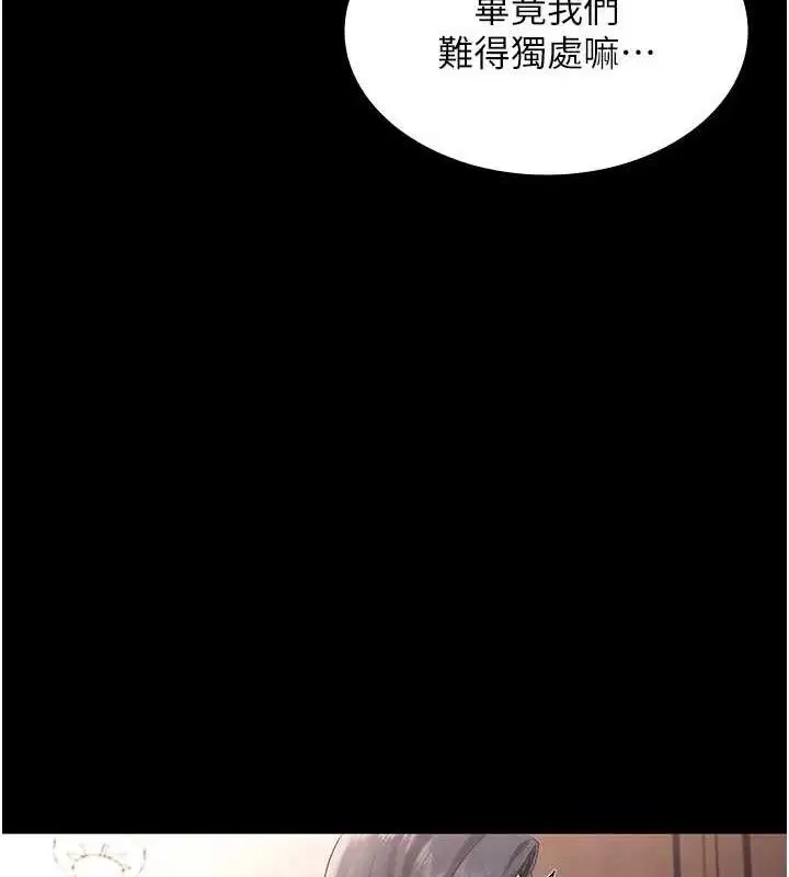 第71話