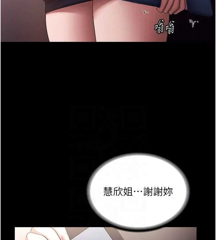 第71話