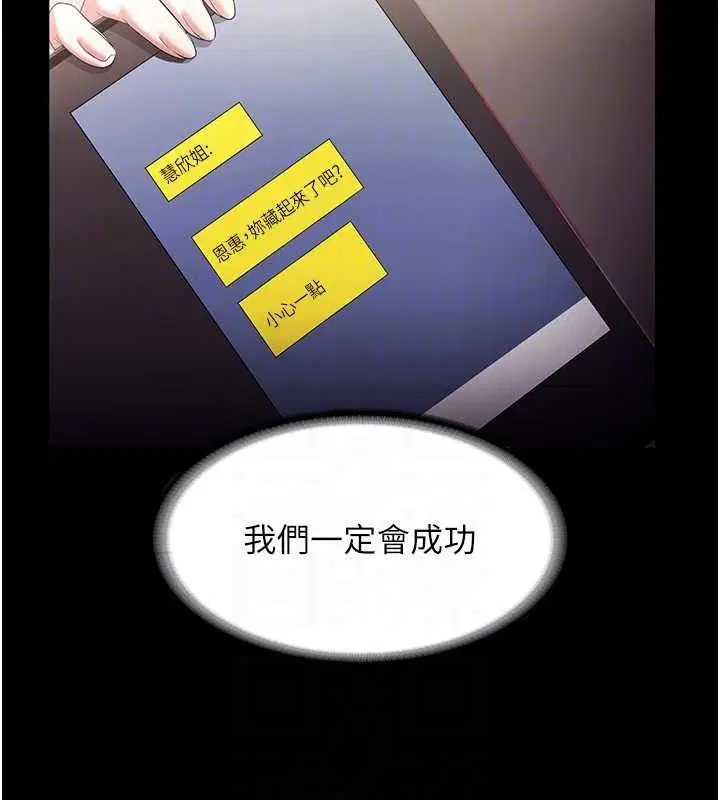 第71話
