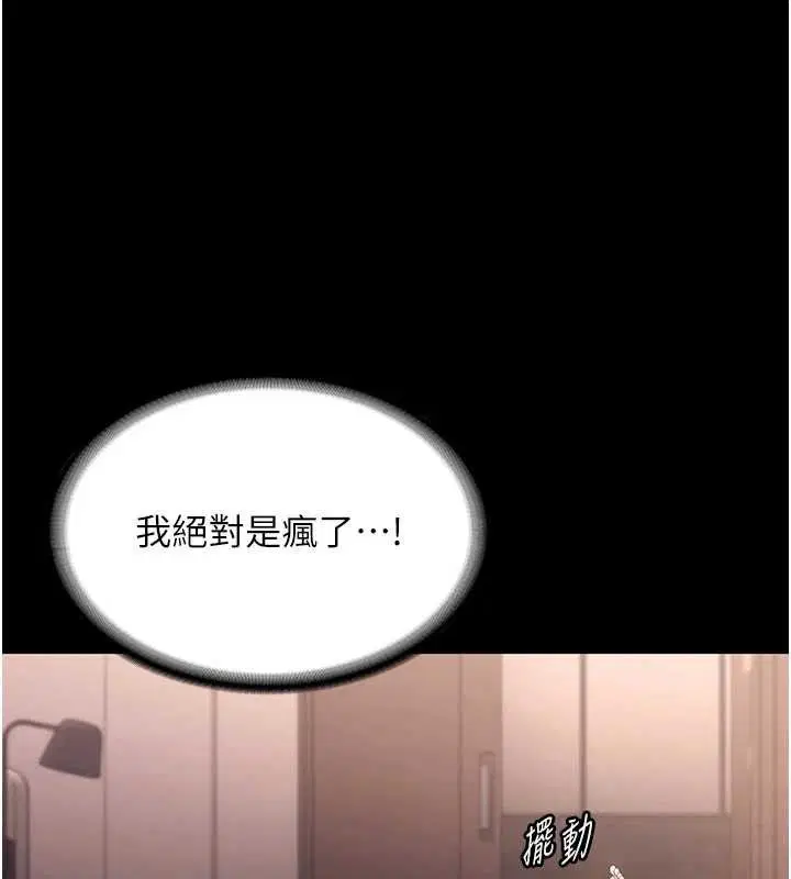 第71話
