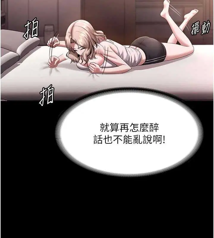 第71話