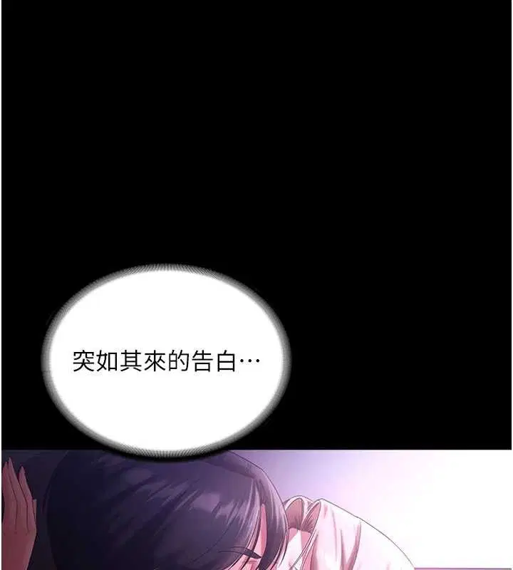 第71話