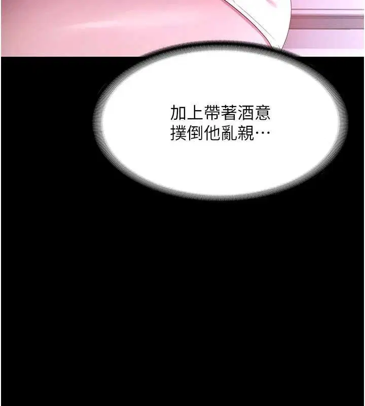 第71話