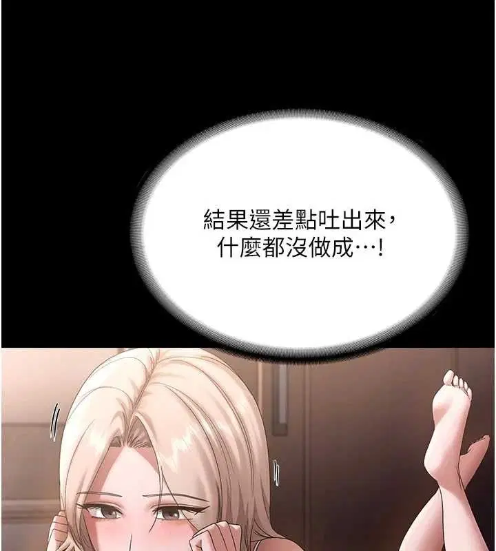第71話