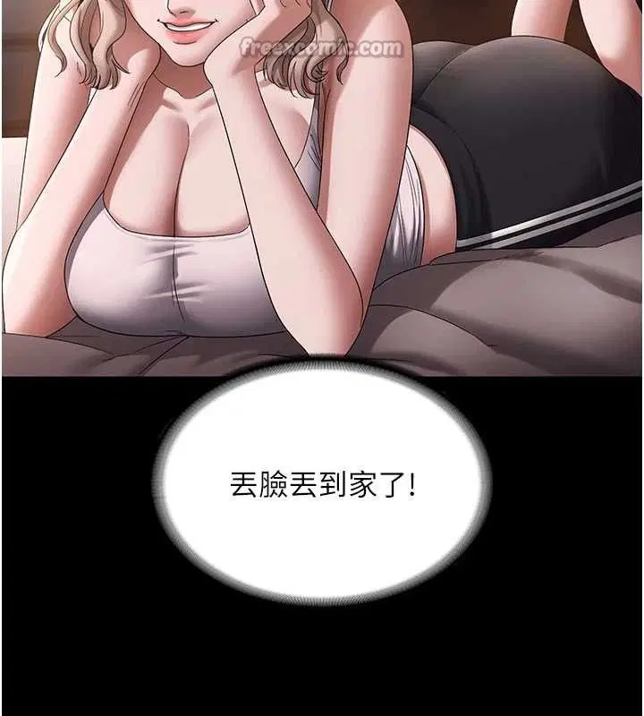 第71話