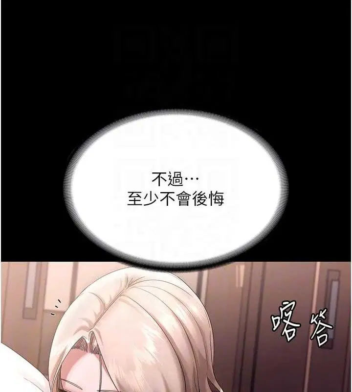 第71話