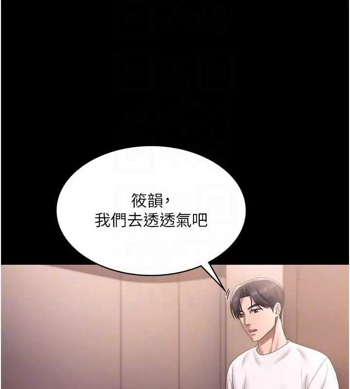 第71話
