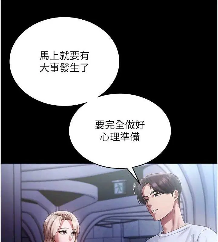 第71話
