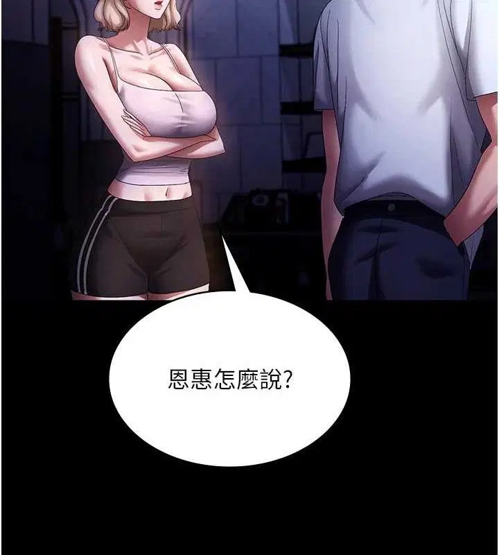 第71話