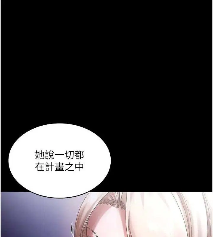 第71話