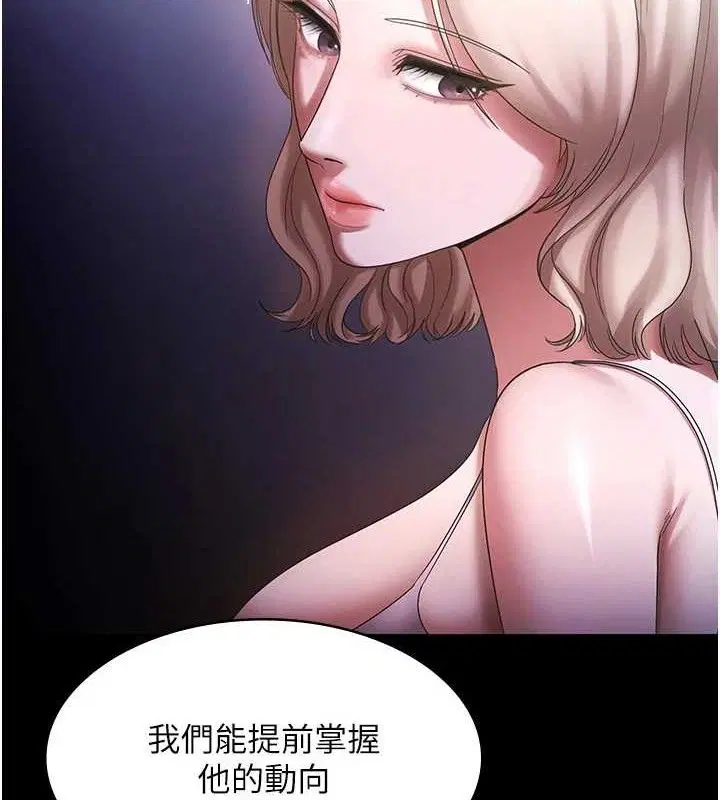 第71話