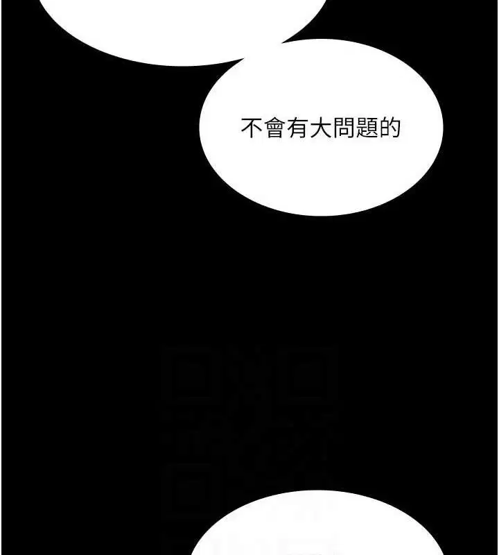 第71話