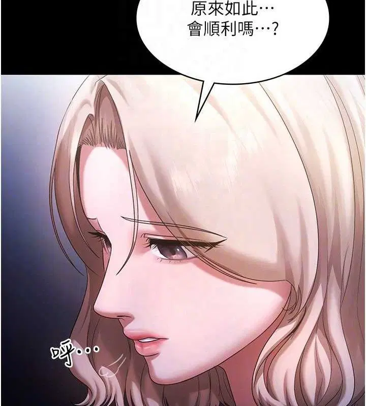 第71話