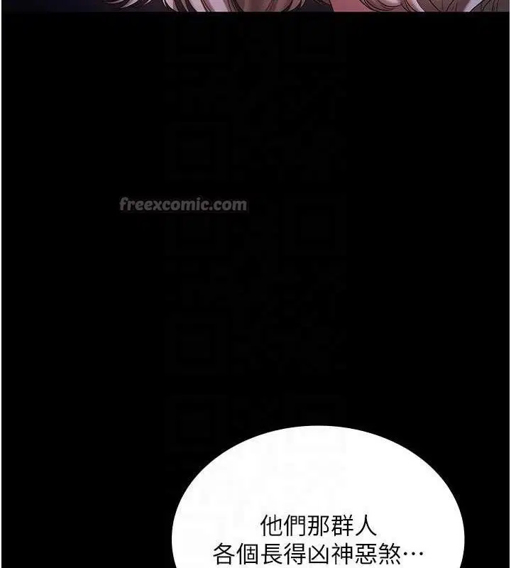第71話